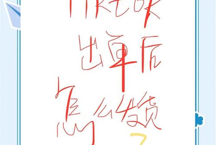 如何做跨境电商tiktok,tiktok跨境电商怎么做 如何做跨境电商tiktok,tiktok跨境电商怎么做