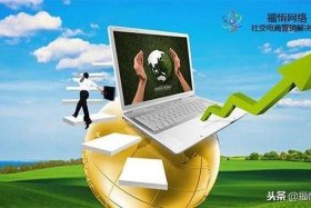 梦响电商和京古电商是一家吗（梦响电商和京古电商是一家吗是真的吗）