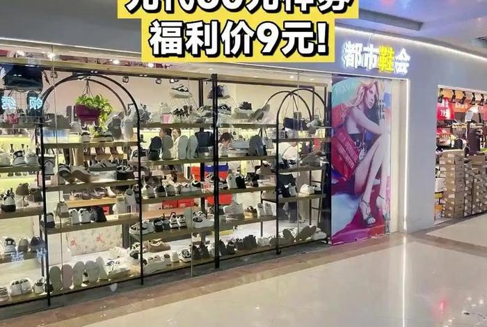 鞋都电商城 - 鞋都电商城有哪些平台 鞋都电商城 - 鞋都电商城有哪些平台