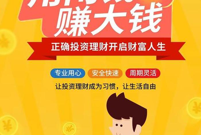共享电商交10000本金可以赚钱吗、共享电商交10000本金可以赚钱吗? 共享电商交10000本金可以赚钱吗、共享电商交10000本金可以赚钱吗?