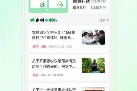 电商扶贫助农（电商平台扶贫助农的政策支持）