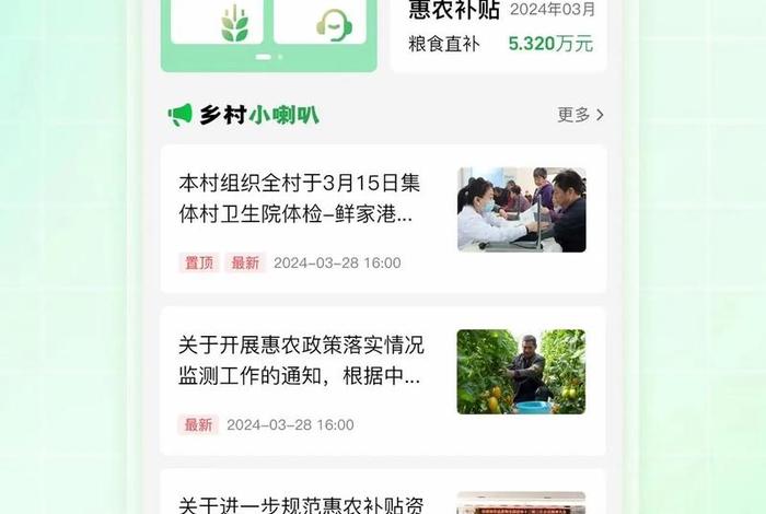 电商扶贫助农（电商平台扶贫助农的政策支持）