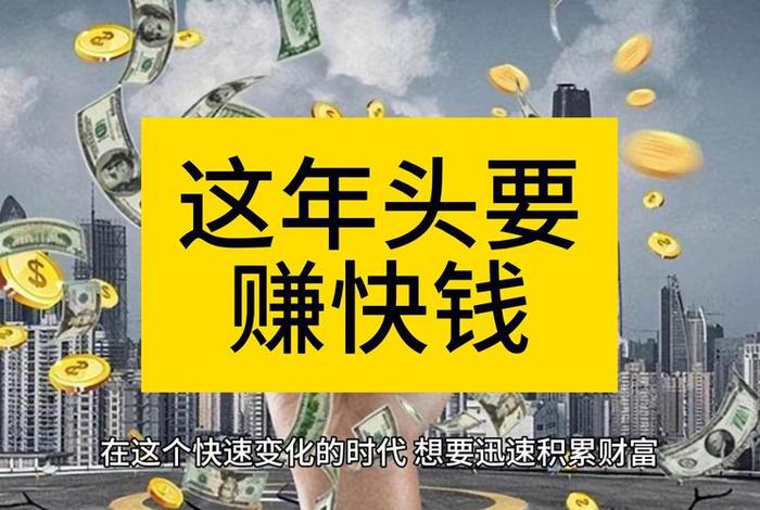 赚点电脑版;每天赚点电脑版 赚点电脑版;每天赚点电脑版