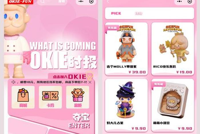 电商盲盒是什么（电商盲盒是什么意思啊）