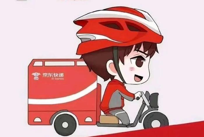 京东电商快递,京东电商快递电话 京东电商快递,京东电商快递电话