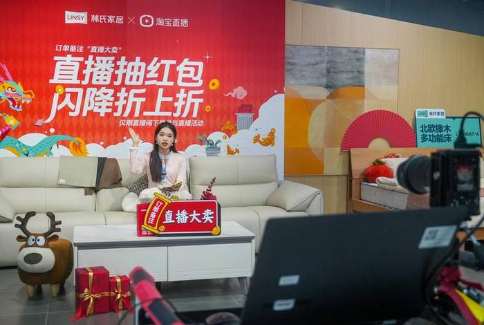 家居电商直播基地、全国家居电商直播基地