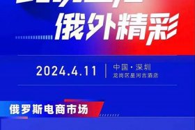 俄罗斯ozon官网入口；俄罗斯ozon贴吧