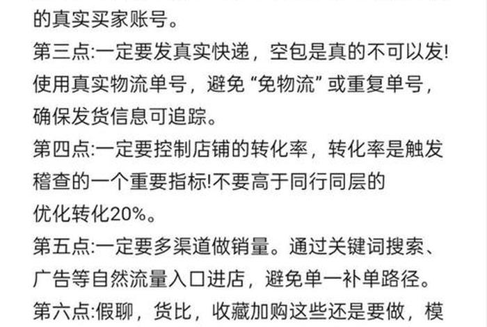 电商补单专员是一个什么岗位 电商补单专员是一个什么岗位的 电商补单专员是一个什么岗位 电商补单专员是一个什么岗位的