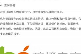 西安电商代运营公司排名 西安淘宝代运营公司排名