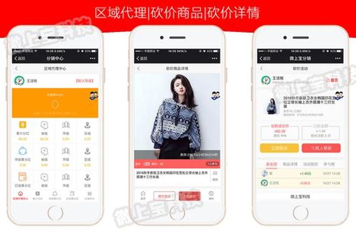 点大商城v2教程 点大商城源码