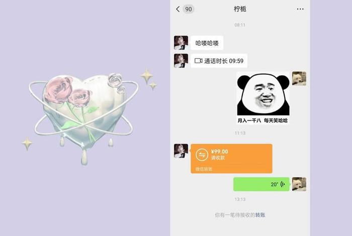 电商聊天记录生成,电商聊天记录生成器下载 电商聊天记录生成,电商聊天记录生成器下载