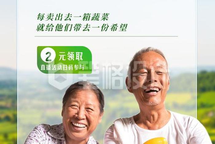 福建电商助农行动(电商助农 活动主题) 福建电商助农行动(电商助农 活动主题)