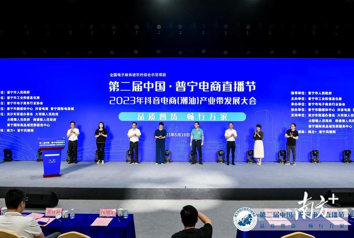 普宁电商全国排名,普宁电商全国排名一览表 普宁电商全国排名,普宁电商全国排名一览表