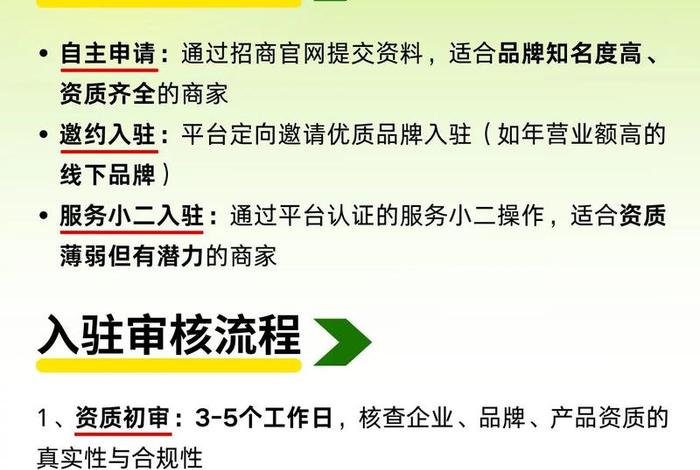电商如何运营保健品，电商如何运营保健品店