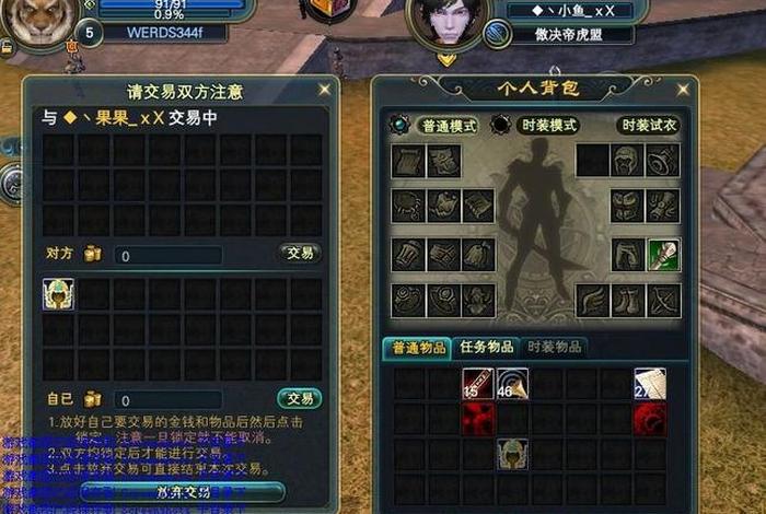网游电商;网游电商现在叫什么名字 网游电商;网游电商现在叫什么名字