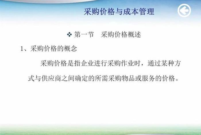 电商化采购一包供应商的收费标准与风险评价、电商化采购是什么意思 电商化采购一包供应商的收费标准与风险评价、电商化采购是什么意思