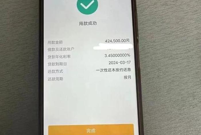 电商贷怎么样提额快（电商贷怎么样提额快一点）