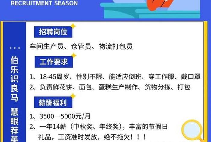 电商之家网络科技有限公司 - 电商之家网络科技有限公司招聘 电商之家网络科技有限公司 - 电商之家网络科技有限公司招聘