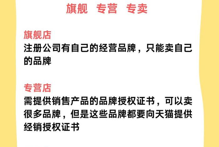 电商版和专柜有什么区别吗 电商版和专柜有什么区别吗图片