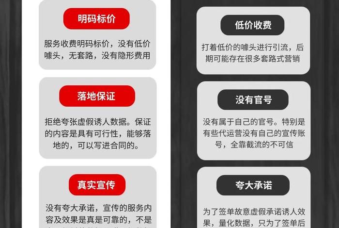 国内前10电商代运营公司介绍(国内前10电商代运营公司排名) 国内前10电商代运营公司介绍(国内前10电商代运营公司排名)