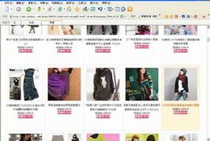 易趣网的始末 易趣网的创始人是谁 易趣网的始末 易趣网的创始人是谁