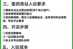 沃尔玛跨境平台 - 沃尔玛跨境平台怎么联系卖家