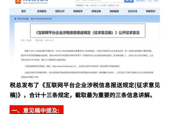 电商记app(电商记账报税怎么做) 电商记app(电商记账报税怎么做)