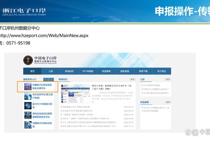 跨境电商 1210,跨境电商1210 9610 9710 9810 跨境电商 1210,跨境电商1210 9610 9710 9810