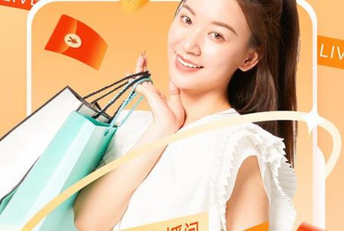 小红书电商直播,小红书电商直播湃动 小红书电商直播,小红书电商直播湃动