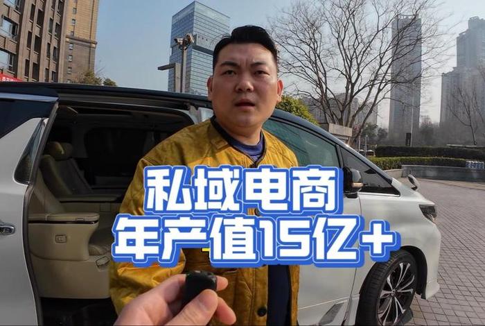 靠电商发家的人 靠电商发家的人叫什么 靠电商发家的人 靠电商发家的人叫什么