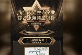 毛毛虫电商平台，毛毛虫电商平台员工薪资待遇