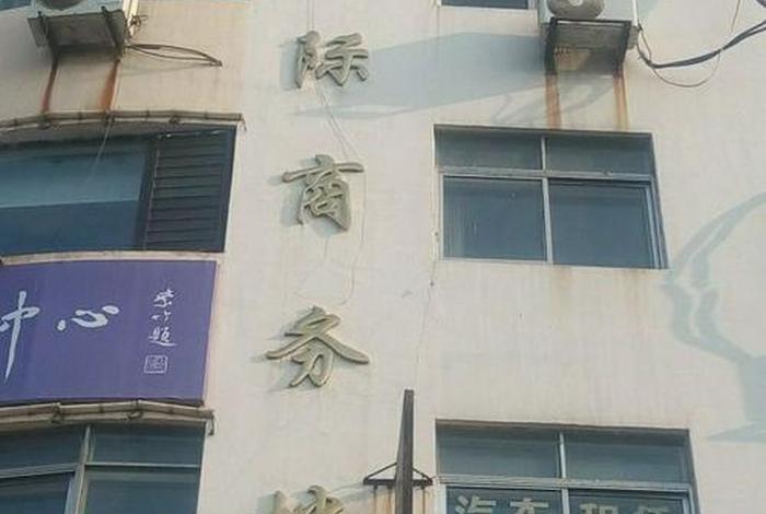 泛亚国际电商，泛亚国际电商怎么样