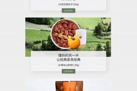 电商psd素材（电商psd素材库网站免费）