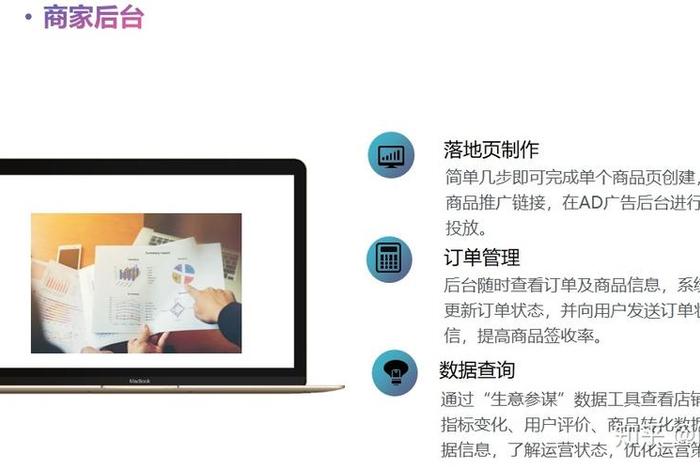 鲁班电商平台官网(鲁班电商平台官网下载) 鲁班电商平台官网(鲁班电商平台官网下载)