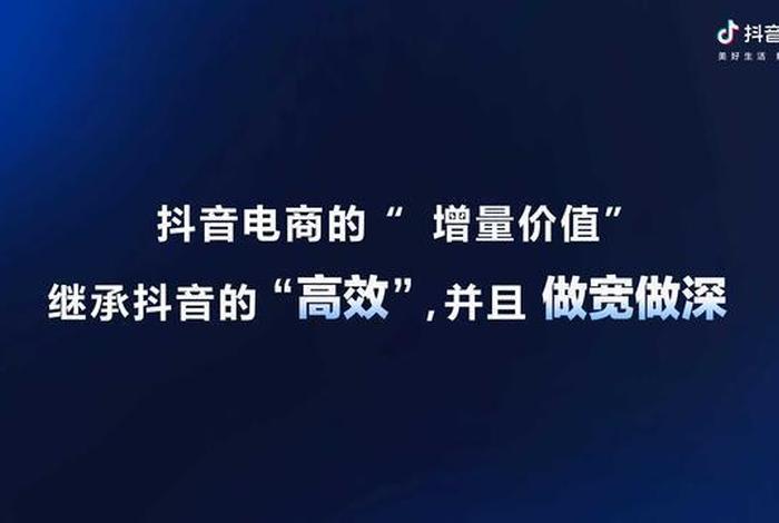 抖电商居家包月客服工资多少;抖音电商客服工资待遇 抖电商居家包月客服工资多少;抖音电商客服工资待遇
