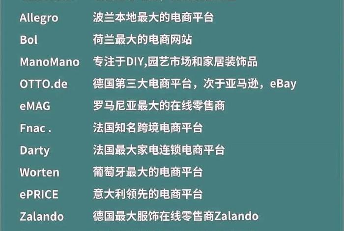 抖音跨境电商(国际抖音跨境电商) 抖音跨境电商(国际抖音跨境电商)