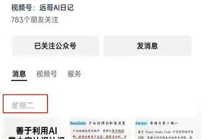 电商研究专家刘志远去世，刘志远电商产品