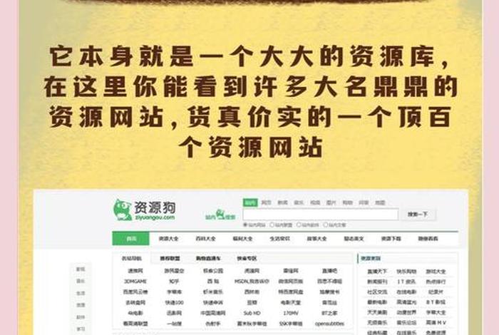 电商目录导航站、电商导航网站 电商目录导航站、电商导航网站