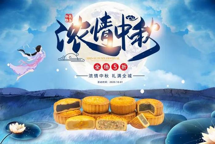 电商活动节日有哪些、9月电商活动节日有哪些