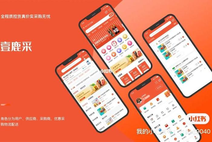 电商开发产品；电商开发产品包括哪些