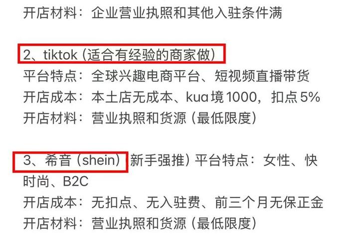 跨境电商协会活动、跨境电商协会活动总结