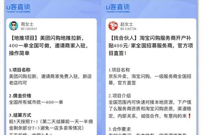 抖音电商平台抽点规则(抖音电商平台抽点规则最新) 抖音电商平台抽点规则(抖音电商平台抽点规则最新)