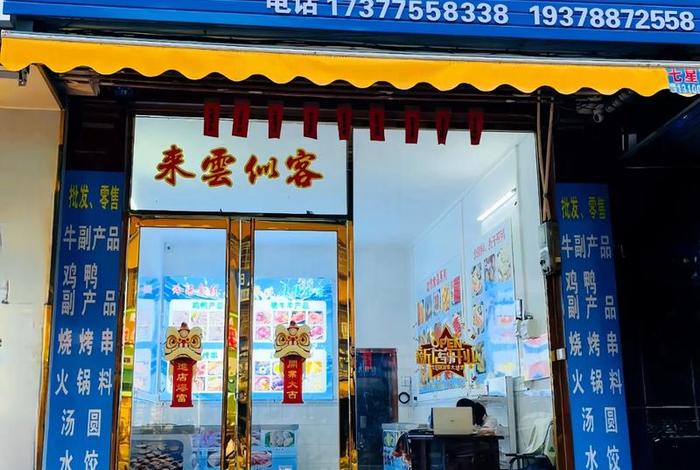 电商生鲜冷冻食品批发 电商生鲜冷冻食品批发怎么样 电商生鲜冷冻食品批发 电商生鲜冷冻食品批发怎么样