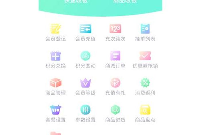 会员制电商系统;会员制电商是传销吗 会员制电商系统;会员制电商是传销吗