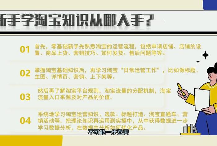 电商是指淘宝还是在淘宝上开店的9，电商公司就是开淘宝店的吗