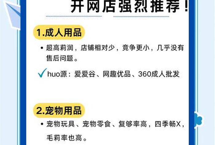 蓝海电商平台值得尝试吗 - 电商的蓝海产品怎么找 蓝海电商平台值得尝试吗 - 电商的蓝海产品怎么找