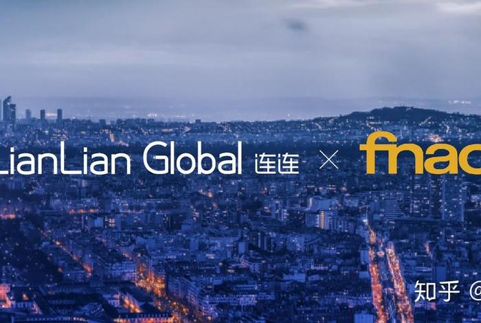 法国电商平台app,法国电商平台fnac 法国电商平台app,法国电商平台fnac