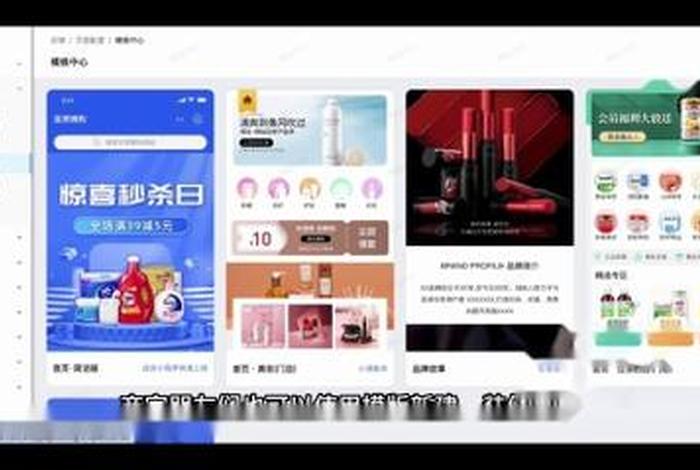 微店商家版官网入口电脑版 微店电脑版官网首页 微店商家版官网入口电脑版 微店电脑版官网首页