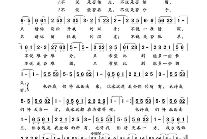 商人电视剧(东方商人电视剧) 商人电视剧(东方商人电视剧)