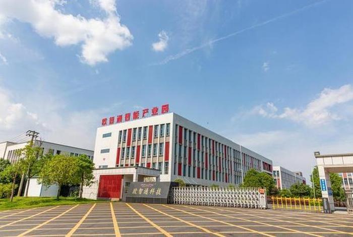 长沙跨境电商产业园,长沙跨境电商生态产业园 长沙跨境电商产业园,长沙跨境电商生态产业园